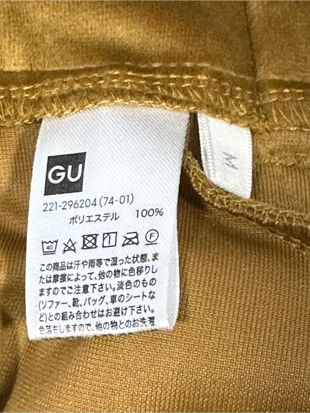 GU Uniqlo Velvet Wide Leg Pants Mustard Yellow Gold Pleated Cropped Sz Sm/M - Picture 2 of 7